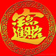 上海栋宇家居 店铺LOGO