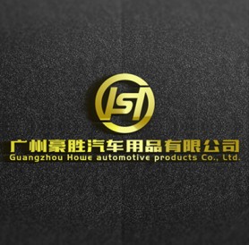 贝维斯豪胜专卖店