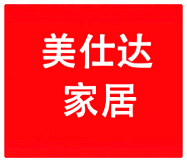 美仕达家居 店铺LOGO