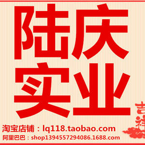 上海陆庆铝艺工厂