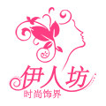 伊人坊时尚饰界