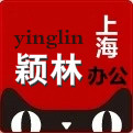 颖林办公用品专营店