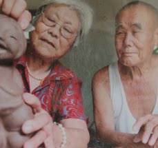 枣庄砂陶山东省非物质文化遗产