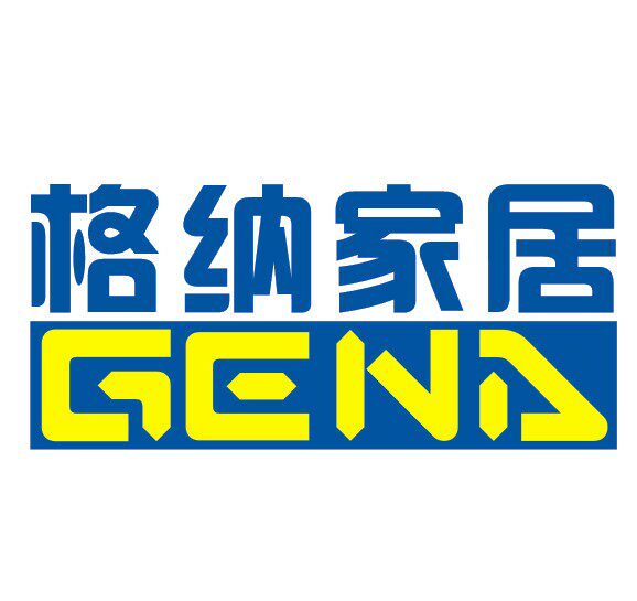 格纳家居