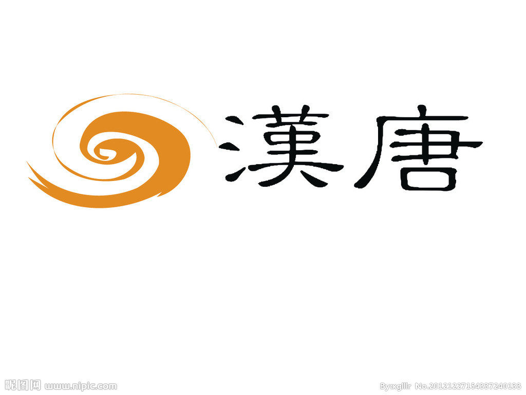 汉唐古装店