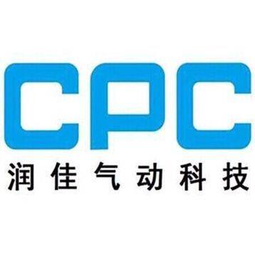 润佳气动CPC 店铺LOGO