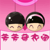 芳芳藏衣阁 定制女装