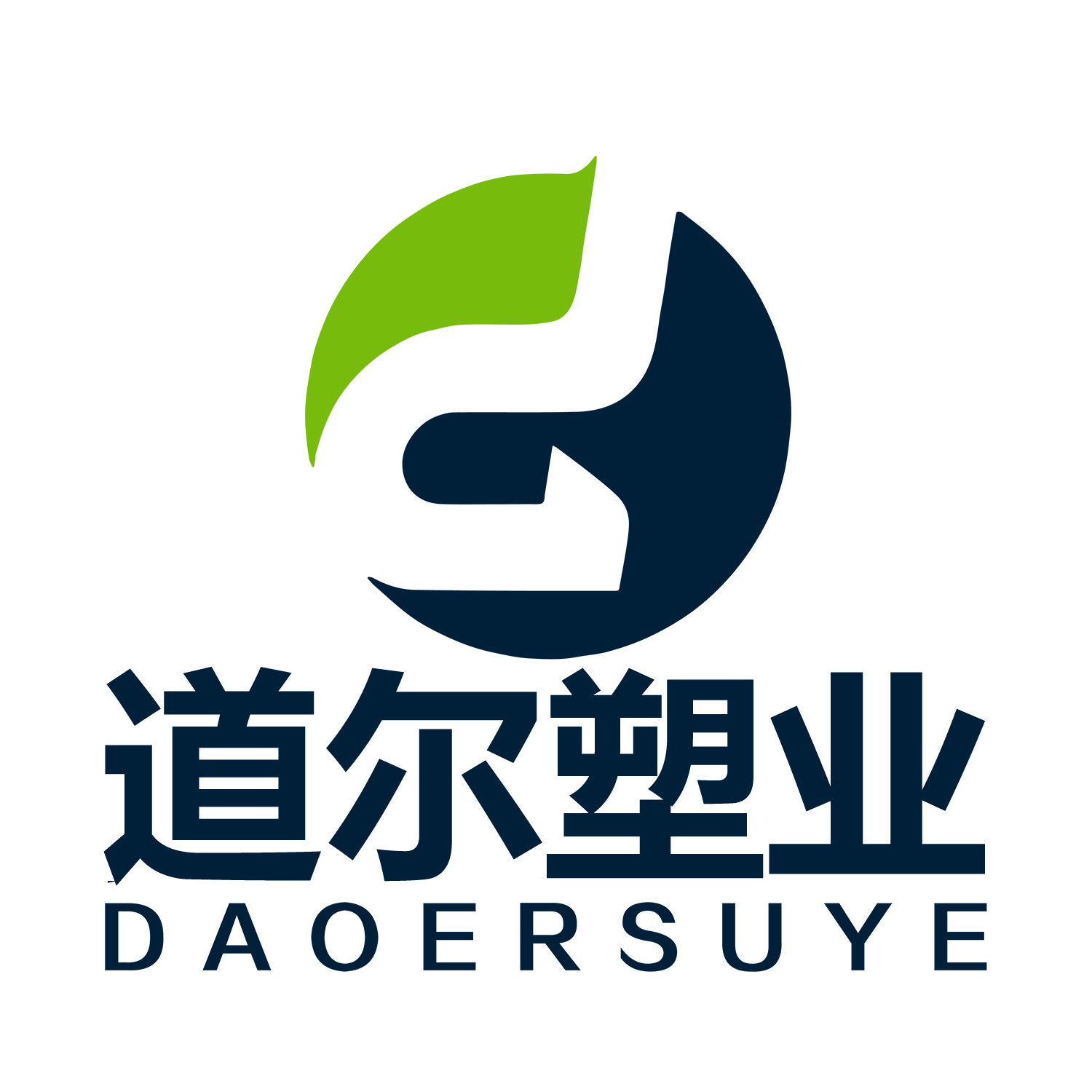 道尔塑业