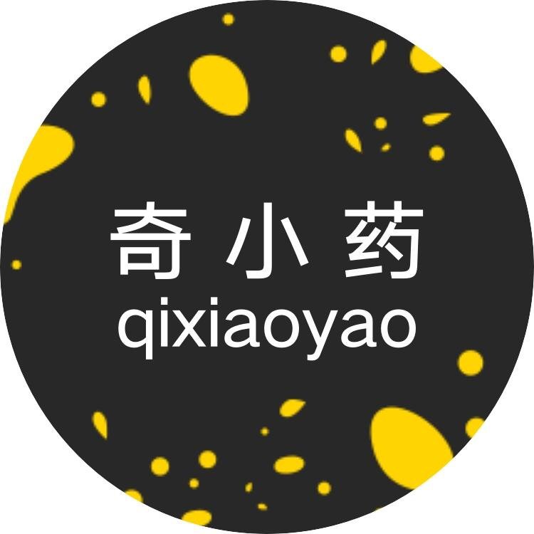 奇小药盛源堂