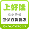 上好佳百货