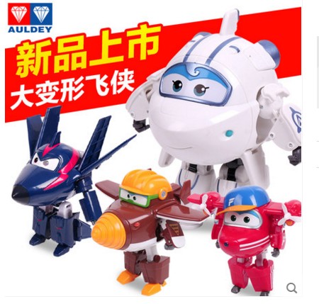 TOY奥迪玩具店