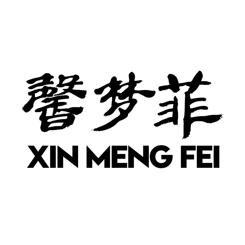 馨梦菲旗舰店