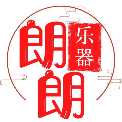 朗朗科技乐器专营店