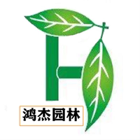 河南省鸿杰园林资材 店铺LOGO
