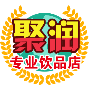 聚润饮品店 店铺LOGO