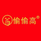 偷偷高旗舰店