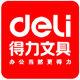 一站式办公采购超市