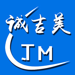 诚吉美餐饮服务