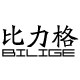 比力格旗舰店