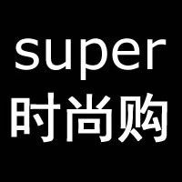 Super时尚购时尚起义韩国首发
