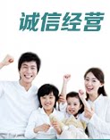 邺心橡胶 店铺LOGO