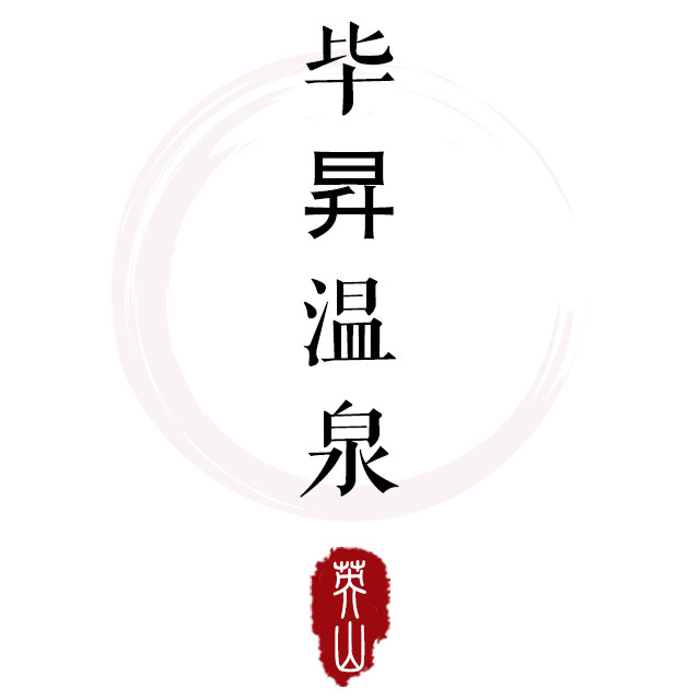英山洪广毕升酒店专营店