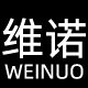 维诺旗舰店
