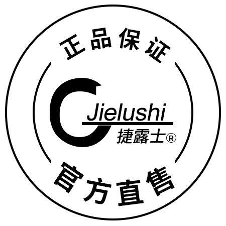 捷露士居家日用专营店