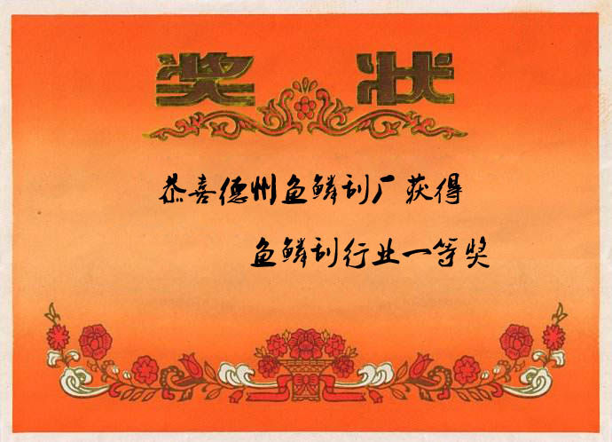 先锋皮带