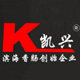 盐城凯兴食品