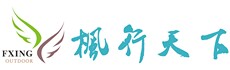 枫行天下工业用布