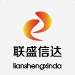 联盛信达话费通信专营店