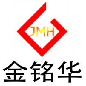 深圳市金铭华五金制品厂