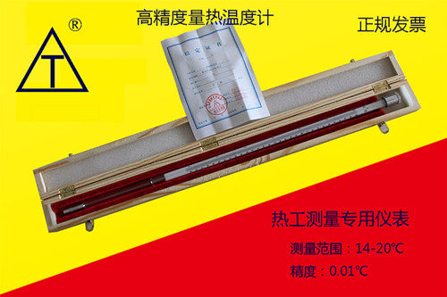 衡水计量测温