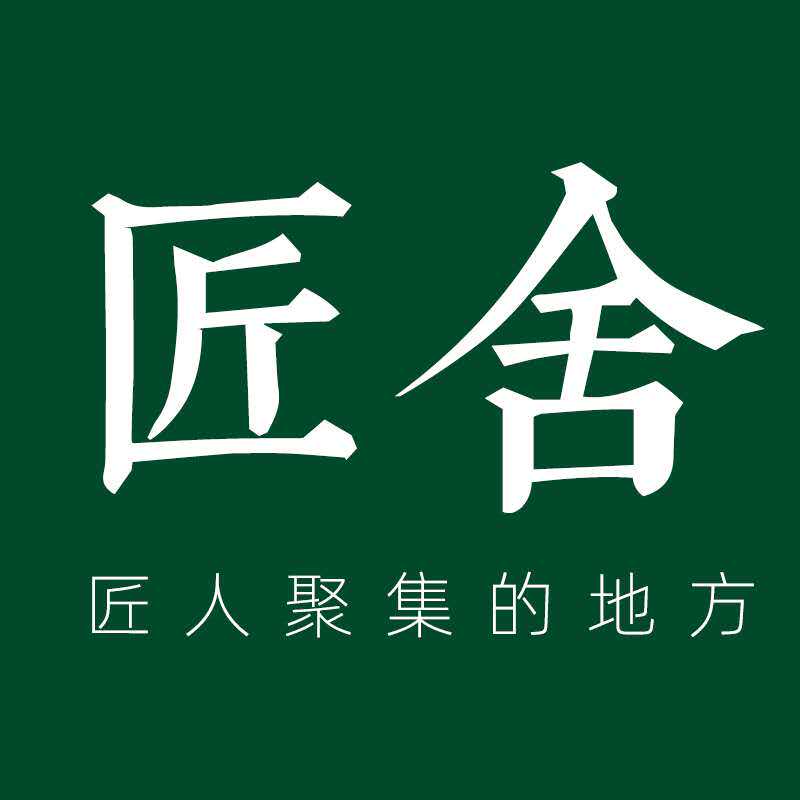 老罗的店铺