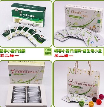 小麦纤维素绿色清道麸