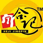 衙口猪油粕