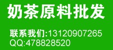 好再来食品批发