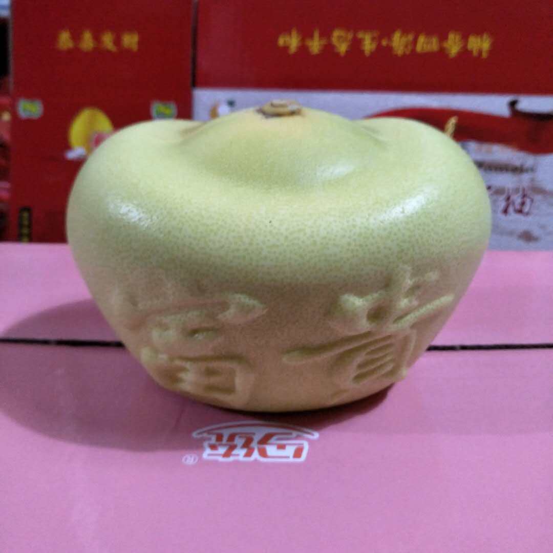 大红柚乐园