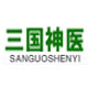 三国神医旗舰店 店铺LOGO