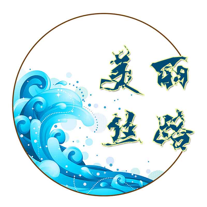 美丽丝路mlsl 店铺LOGO