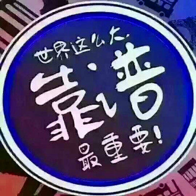 绿航园林一号店