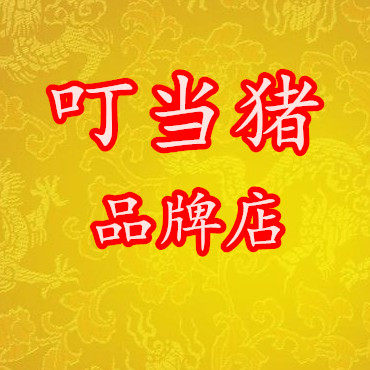 水迪官方网店