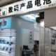 VHappy数码电池店
