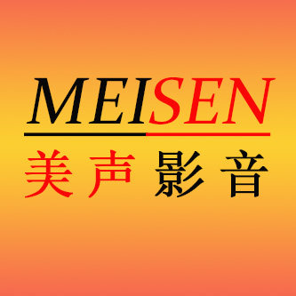 美声影音器材