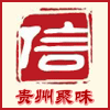 贵州聚味