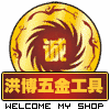 芙蓉钻头开孔器之乡