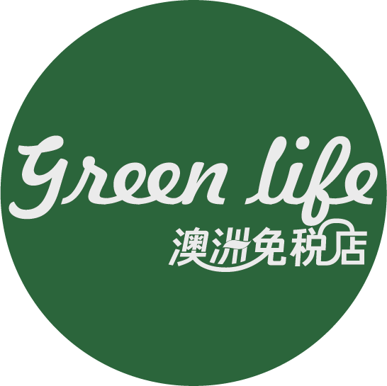 greenlife澳洲免税店