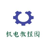 机电教程园