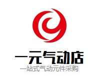 一元气动店 店铺LOGO